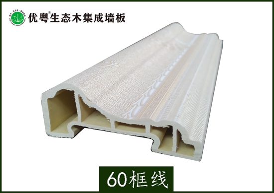 竹木纤维集成墙板60框线