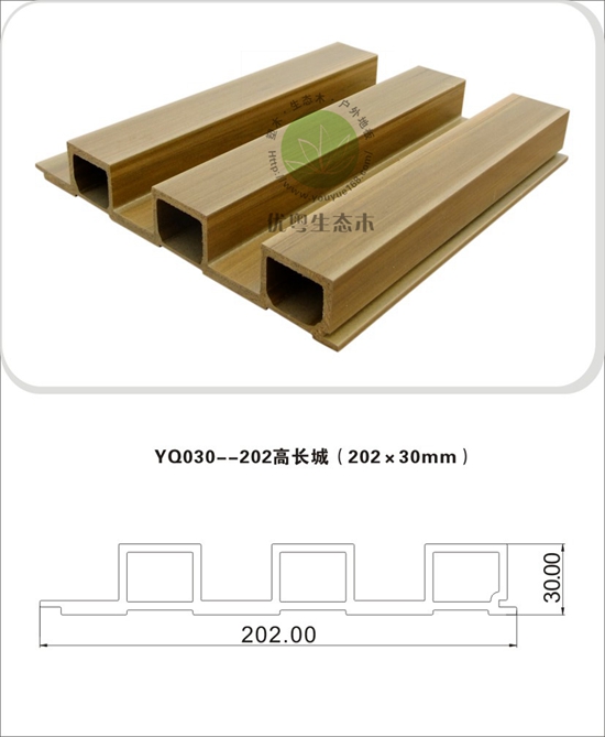 生态木墙板202高长城（202X30）