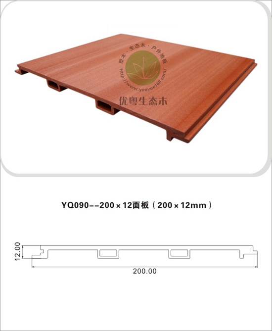 生态木墙板200X12面板（200X12）